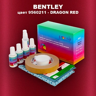 Ремкомплект для ремонта глубоких сколов и царапин BENTLEY, цвет 9560211 - DRAGON RED