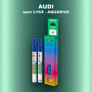Маркер с краской AUDI, цвет LY6X - AQUARIUS
