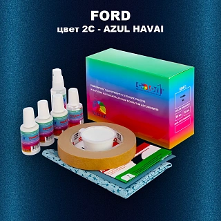 Ремкомплект для ремонта глубоких сколов и царапин FORD, цвет 2C - AZUL HAVAI