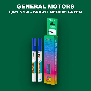 Маркер с краской GM цвет 5768 - BRIGHTMEDIUMGREEN
