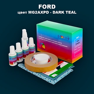 Ремкомплект для ремонта глубоких сколов и царапин FORD, цвет MG2AXPD - DARK TEAL