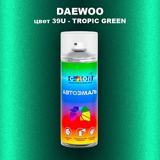 Аэрозольная краска DAEWOO, цвет 39U - TROPIC GREEN