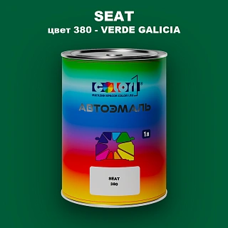Автомобильная краска SEAT, цвет 380 - VERDE GALICIA