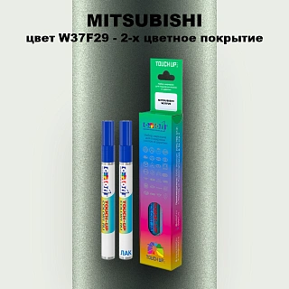 Маркер с краской MITSUBISHI, цвет W37F29 - 2-х цветное покрытие