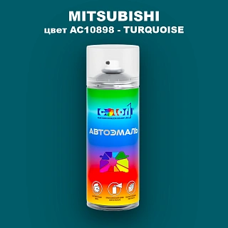 Аэрозольная краска MITSUBISHI, цвет AC10898 - TURQUOISE