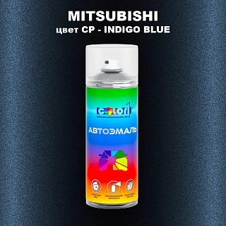Аэрозольная краска MITSUBISHI, цвет CP - INDIGO BLUE