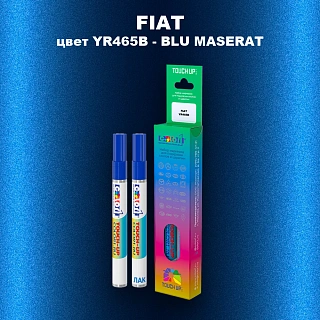 Маркер с краской FIAT, цвет YR465B - BLU MASERAT