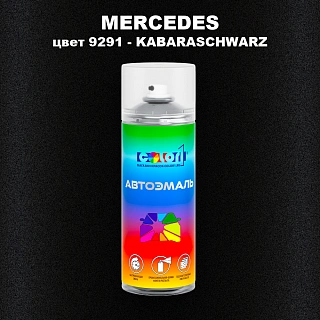 Аэрозольная краска MERCEDES, цвет 9291 - KABARASCHWARZ