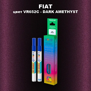 Маркер с краской FIAT, цвет VR652C - DARK AMETHYST