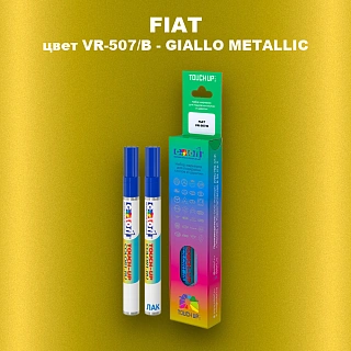 Маркер с краской FIAT, цвет VR-507/B - GIALLO METALLIC