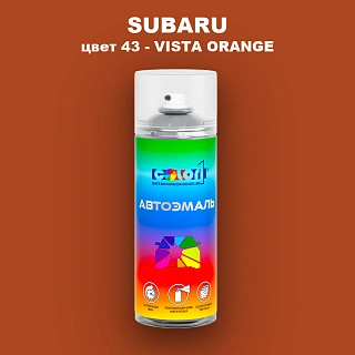 Аэрозольная краска SUBARU, цвет 43 - VISTA ORANGE