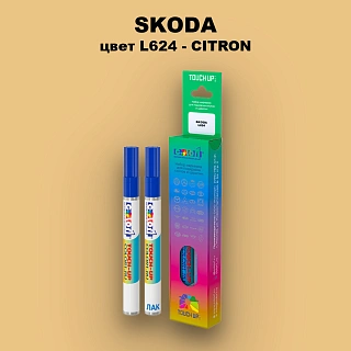 Маркер с краской SKODA, цвет L624 - CITRON