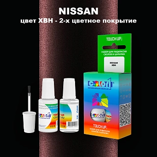 Краска для сколов во флаконе с кисточкой NISSAN, цвет XBH - 2-х цветное покрытие
