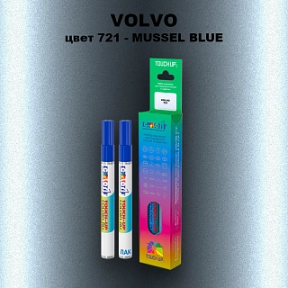 Карандаш-маркер с краской VOLVO, цвет 721 - LIQUID BLUE