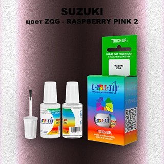 Краска для сколов во флаконе с кисточкой SUZUKI, цвет ZQG - RASPBERRY PINK 2