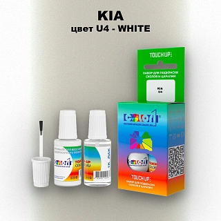 Краска для сколов во флаконе с кисточкой KIA, цвет U4 - WHITE