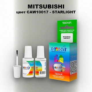Краска для сколов во флаконе с кисточкой MITSUBISHI, цвет CAW10017 - STARLIGHT