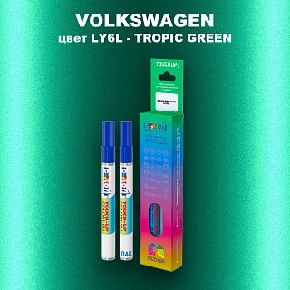 Карандаш-маркер с краской VOLKSWAGEN, цвет LY6L - TROPIC GREEN