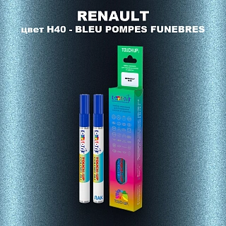 Карандаш-маркер с краской RENAULT, цвет H40 - BLEU POMPES FUNEBRES