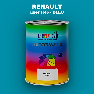Автомобильная краска RENAULT, цвет H46 - BLEU