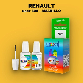 Краска для сколов во флаконе с кисточкой RENAULT, цвет 308 - AMARILLO