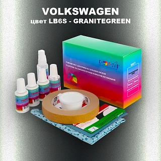 Ремкомплект для ремонта глубоких сколов и царапин VOLKSWAGEN, цвет LB6S - GRANITEGREEN