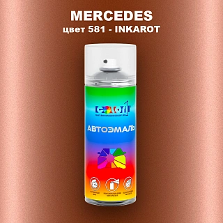 Аэрозольная краска MERCEDES, цвет 581 - INKAROT