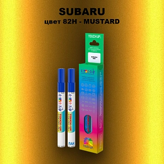 Карандаш-маркер с краской SUBARU, цвет 82H - MUSTARD