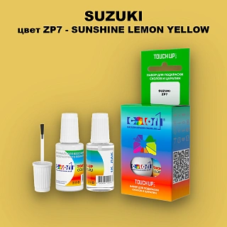 Краска для сколов во флаконе с кисточкой SUZUKI, цвет ZP7 - SUNSHINE LEMON YELLOW