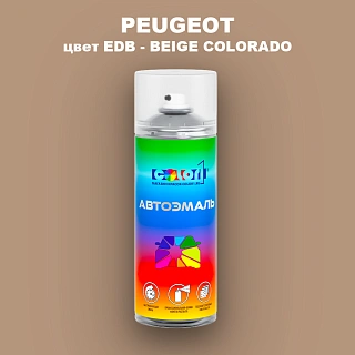 Аэрозольная краска PEUGEOT, цвет EDB - BEIGE COLORADO