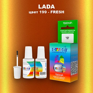Краска для сколов во флаконе с кисточкой LADA, цвет 199 - FRESH