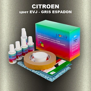 Ремкомплект для ремонта глубоких сколов и царапин CITROEN, цвет EVJ - GRIS ESPADON