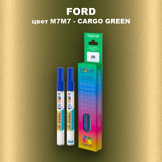 Маркер с краской FORD, цвет M7M7 - CARGO GREEN