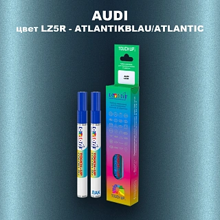 Маркер с краской AUDI, цвет LZ5R - ATLANTIKBLAU/ATLANTIC