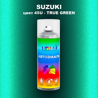 Аэрозольная краска SUZUKI, цвет 45U - TRUE GREEN