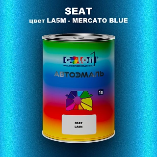 Автомобильная краска SEAT, цвет LA5M - MERCATO BLUE