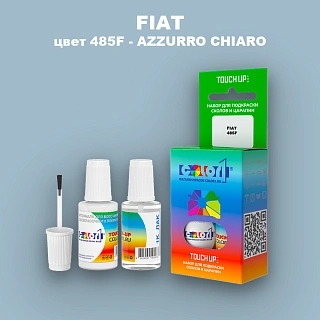 Краска для сколов во флаконе с кисточкой FIAT, цвет 485F - AZZURRO CHIARO