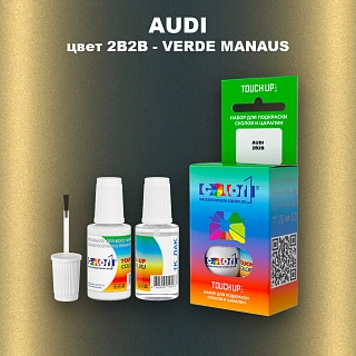 Краска для сколов во флаконе с кисточкой AUDI, цвет 2B2B - VERDE MANAUS