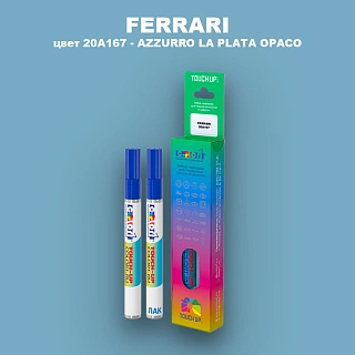 Маркер с краской FERRARI, цвет 20A167 - AZZURRO LA PLATA OPACO