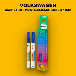Карандаш-маркер с краской VOLKSWAGEN, цвет L13R - POSTGELB
