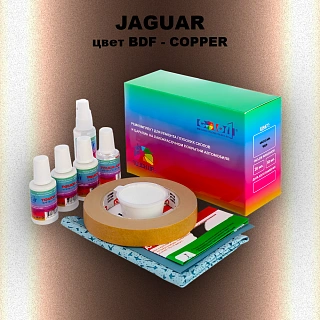 Ремкомплект для ремонта глубоких сколов и царапин JAGUAR, цвет BDF - COPPER