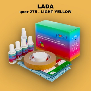 Ремкомплект для ремонта глубоких сколов и царапин LADA, цвет 275 - LIGHT YELLOW