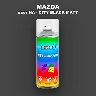 Аэрозольная краска MAZDA, цвет HA - CITY BLACK MATT