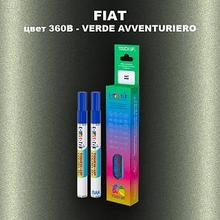 Маркер с краской FIAT, цвет 360B - VERDE AVVENTURIERO
