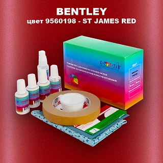 Ремкомплект для ремонта глубоких сколов и царапин BENTLEY, цвет 9560198 - ST JAMES RED