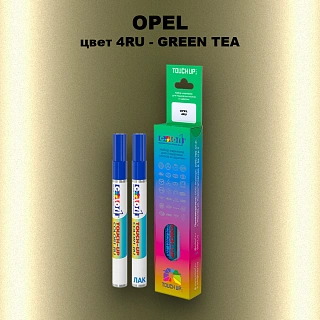 Маркер с краской OPEL, цвет 4RU - GREEN TEA