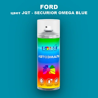 Аэрозольная краска FORD, цвет JQT - SECURIOR OMEGA BLUE