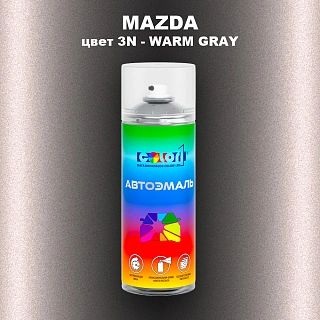 Аэрозольная краска MAZDA, цвет 3N - WARM GREY