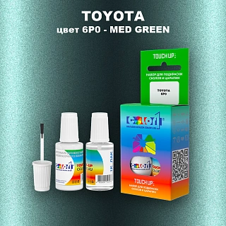 Краска для сколов во флаконе с кисточкой TOYOTA, цвет 6P0 - MED GREEN