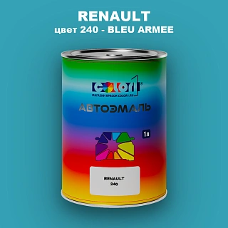Автомобильная краска RENAULT, цвет 240 - BLEU ARMEE